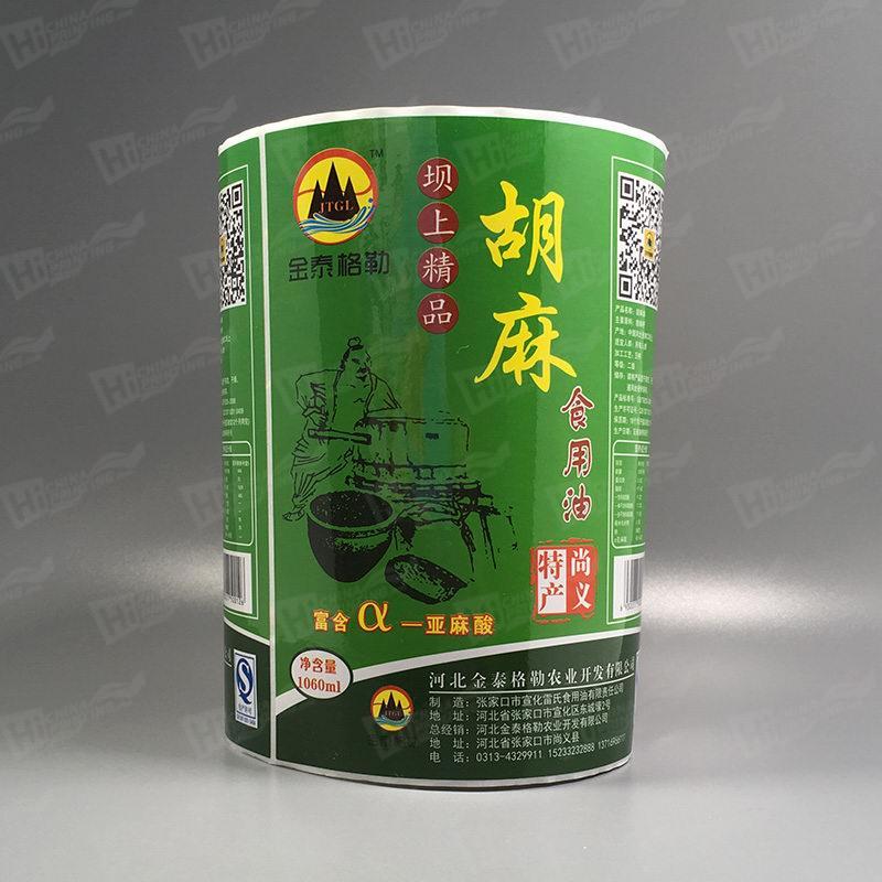 China Edible Oil Labels Supplier